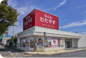 わたやす 富士店